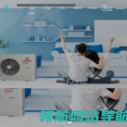 中央空调网