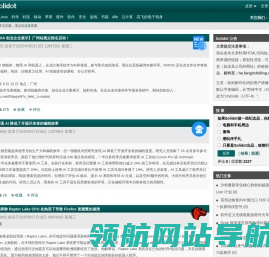 奇客资讯网