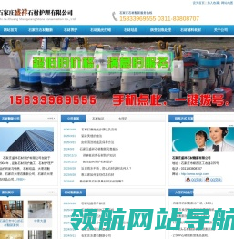石家庄石材翻新结晶\\石家庄大理石翻新\\石家庄人造石翻新\\石家庄石材翻新公司