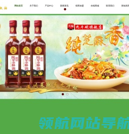 成都宝阳味业有限责任公司