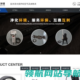 低速潜水推流器,qjb潜水推流器,潜水搅拌机价格