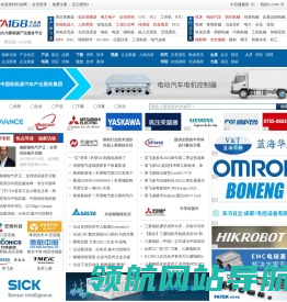 中自网