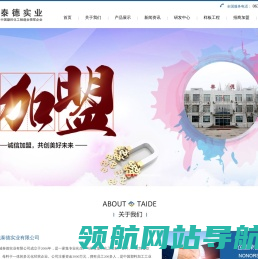 PPR冷水管