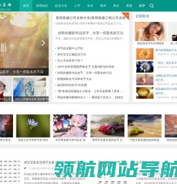 起名字大全,宝宝起名宝典,取名字,姓名测试打分