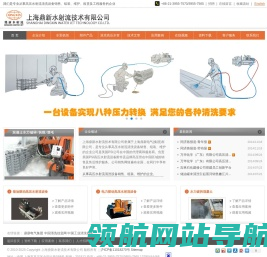 超高压清洗机