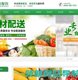 佛山市金六穗餐饮管理有限公司