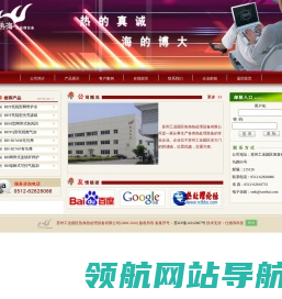 苏州工业园区热海热处理设备有限公司