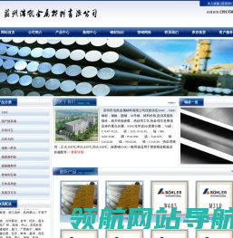 s50c模具钢,s50c碳素钢,进口日立s50c