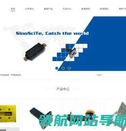 成都赛纳赛德科技有限公司