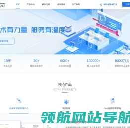 深圳市集时通讯股份有限公司