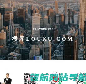楼库网