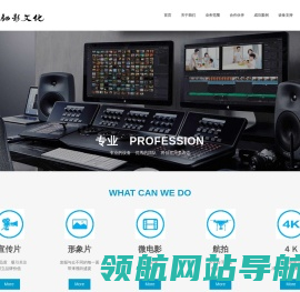 山东驰影文化发展有限公司