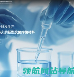 超细纳米氧化锌