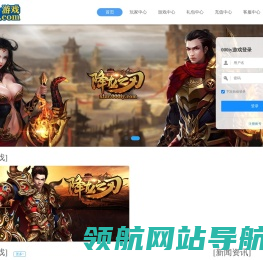 000iy.com页游平台