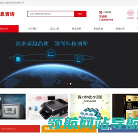 内蒙古兰威信息咨询有限公司