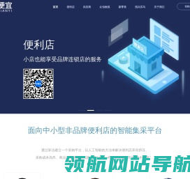 拼便宜