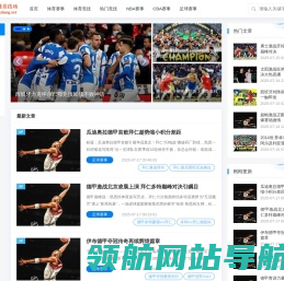 热门个人竞技
