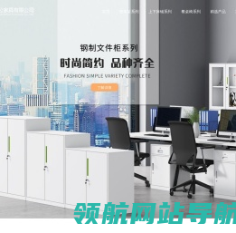 电子存包柜