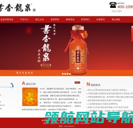 湖南黎氏毛台酒庄