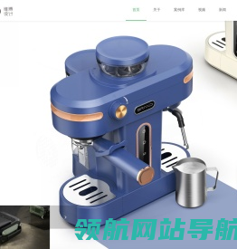 广州维博产品设计有限公司