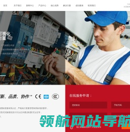 江苏曼威德电气有限公司