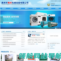 工业脱水机,洗衣房设备,酒店洗衣房设备,酒店洗衣房设备价格
