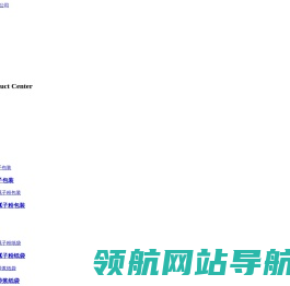 福州包装袋厂家