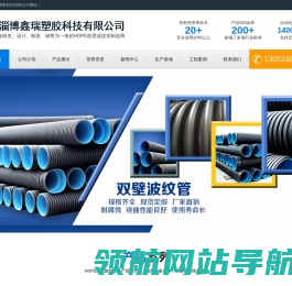 双壁波纹管厂家