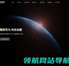内蒙古软件开发