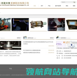 上海派里米德机械科技有限公司