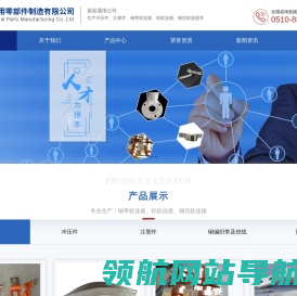 铜带软连接