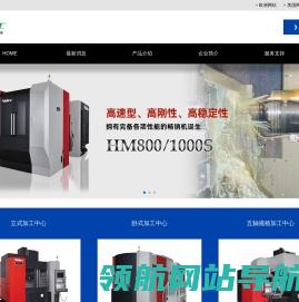 Nidec