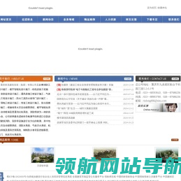 重庆铁龙建筑安装（集团）有限公司