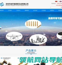 定制各类弹簧针pogopin及pogopin磁吸连接器
