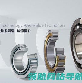 西安盛再晨工业科技有限公司