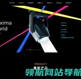 广州鹏林照明灯具有限公司