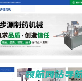 电动轧盖机
