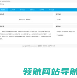 苏北在线