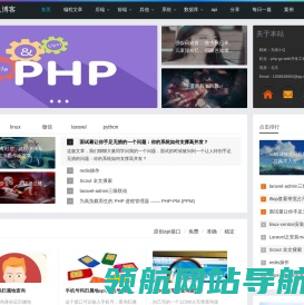 无痕小Q个人博客