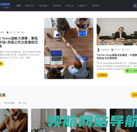 叙述资讯