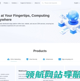 新流云