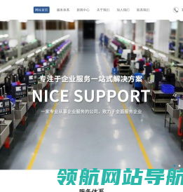 常州能邦企业服务有限公司
