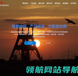 哲扬科技