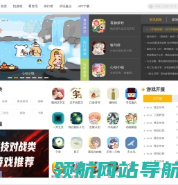 乐玩游戏