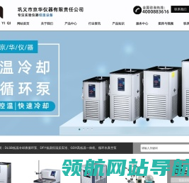 DLSB低温冷却液循环泵