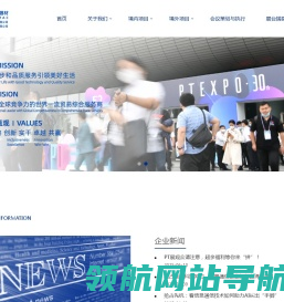 中邮国际展览广告有限公司