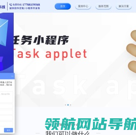 河南牵单网络科技有限公司