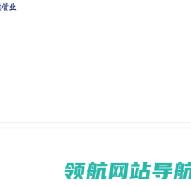 金德管业集团