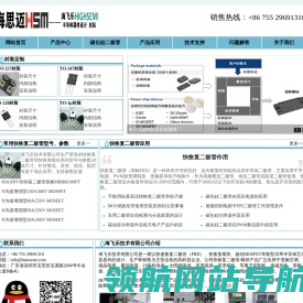 快恢复二极管选型,快恢复二极管应用技术