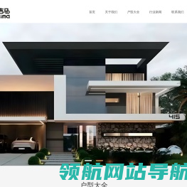 中国轻钢别墅厂家